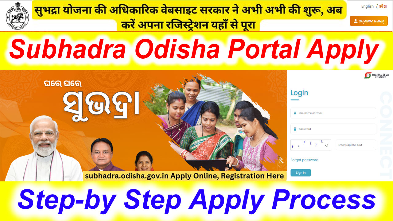 Subhadra Portal Official Website @ Subhadra.odisha.gov.in Login Registration