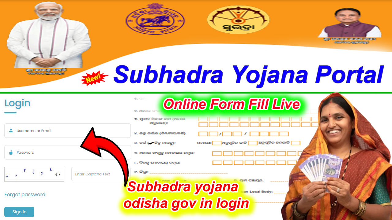 subhadra yojana portal login